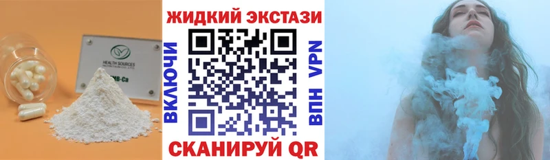 Купить  Зима  Бутират оксана 