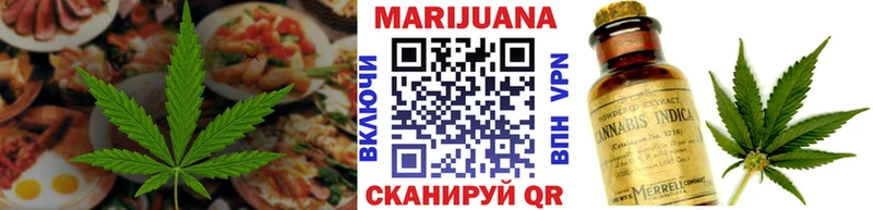 Еда ТГК марихуана Купить где Зима