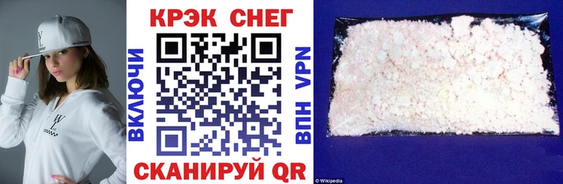 Купить закладки  Зима  Cocaine Перу 