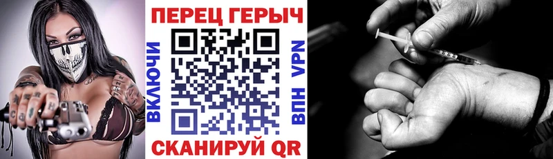 Купить где  Зима  ГЕРОИН гречка 