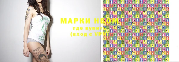 спиды Дмитров