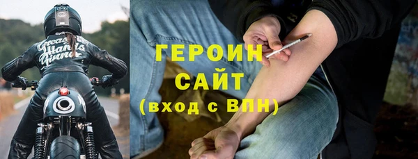 спиды Дмитров