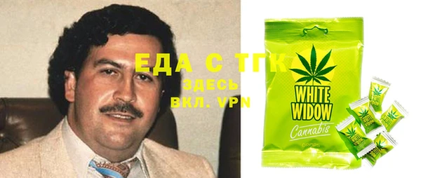 спиды Дмитров