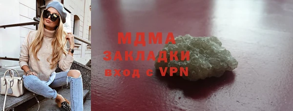 амфетамин Елабуга