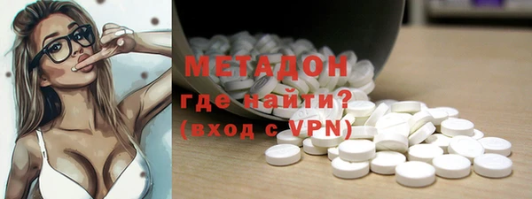 спиды Дмитров