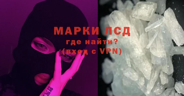 экстази Дмитровск