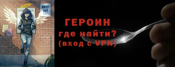 экстази Дмитровск