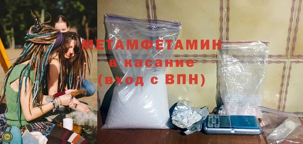 экстази Дмитровск
