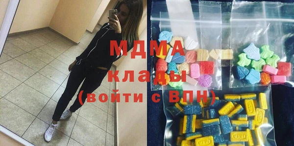 МДМА Ельня