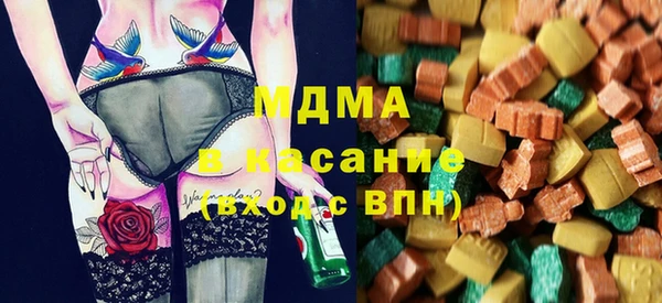 экстази Дмитровск