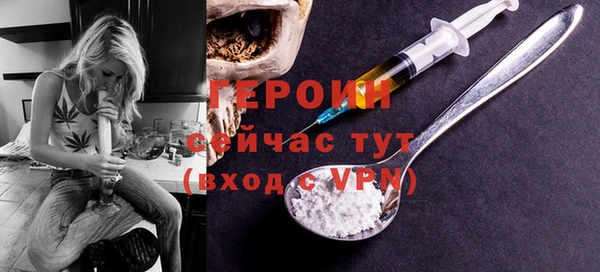 экстази Дмитровск
