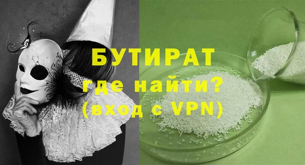 экстази Дмитровск