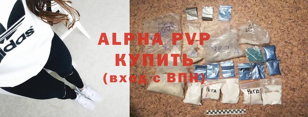 экстази Дмитровск