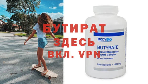 спиды Дмитров