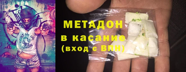спиды Дмитров