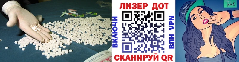 Лсд 25 экстази ecstasy Зима