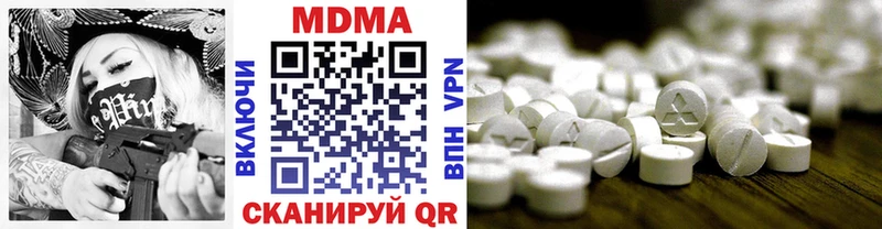 Купить  Зима  MDMA VHQ 