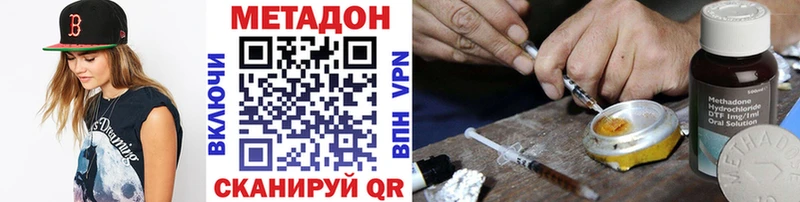 МЕТАДОН VHQ Зима