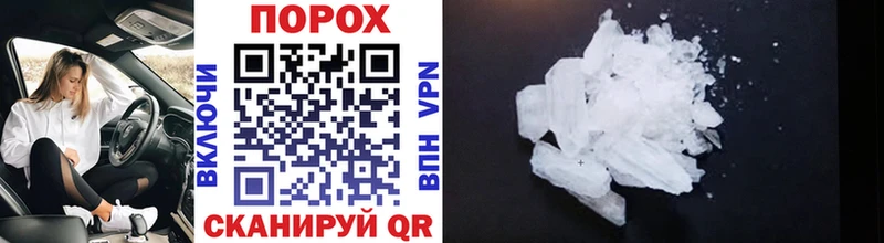 Метамфетамин Methamphetamine  Купить  Зима 