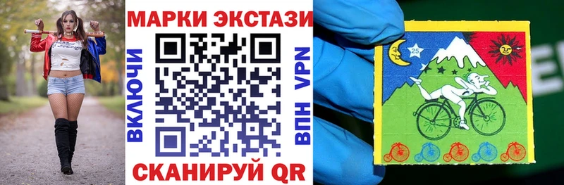Купить где  Зима  Марки NBOMe 1,8мг 